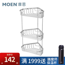 Moen hardware pendant bathroom stainless steel shower gel rack bathroom shower triangle basket punch 90010