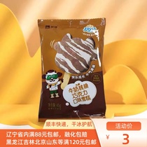 Monbull Anecream Ice Cream ice cream Milk Walnut Chocolate Taste Bear Ice Cream 65g