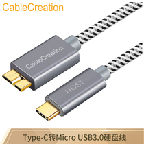 CABLE CREATION CC0755 Type-C Hard Disk Line Transfer Line USB3 1 0 3 m