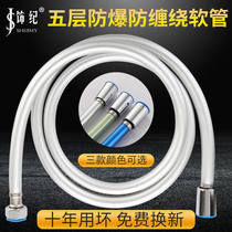 Bathroom water heater Bath shower rain nozzle Water pipe accessories Stainless steel explosion-proof 1 5 2 meters shower hose