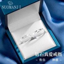 Silver Couple Sense Men and Women to Supervise Light Luxury Gift Settlement Letter A pair of Diamond Rings