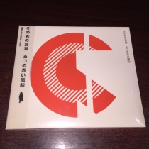 そ icons for first icons for yan ye five つ icons for red are designed sailboats R version does not open