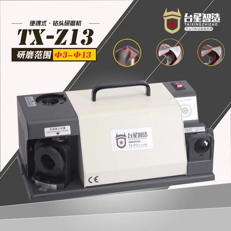 Taixing drill milling machine milling machine wire tapping grinder TX-Z13 TX-X3 TX-Y3C