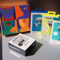 SF spot American Harrys retro manual razor harrys gift box set gift