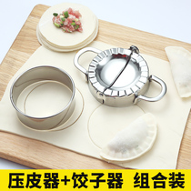 Home Fancy Dumplings Dumplings Dumplings Leather Dumplings A Set Of Flower Type Knead Dumplings Dumplings Water Dumplings Water Dumplings