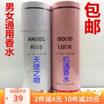 Buy one send a Haitir perfume white sky to make it kiss pink opportunity Fragrance ancient Dragon King perfume 20ml