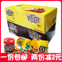 Deve Chocolate Peanut Milk Chocolate Mm Bean 100g * 8 Bottles Whole Box Portable Tourist Casual Snacks
