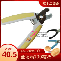 Dogman doggyman pet dog nail clippers nail scissors dog nail clipper L size large