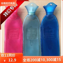 Foreign trade large strip 850ml flushing hot water bag filled with water explosion-proof hot water bag safety grade pvc hand warmer