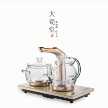 Daceramic Hall Constant temperature and electric heating furnace intelligent control temperature more tea - art electric furnace teapot electric kettle