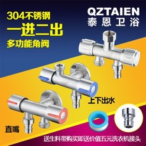 One in two exit angle valve 304 stainless steel inner wire three hot and cold water dual control one point two double switch 2 all copper Three