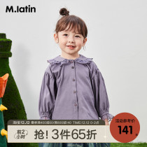Maladin childrens clothing girls long sleeve shirt 2021 Spring and Autumn New Sweet Princess Lotus collar childrens shirt