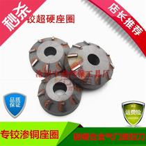 Super I hard alloy valve seat reamer copper seepage seat valve reamer Special 55 degrees 65 degrees 70 degrees valve cutter