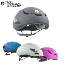 Netherlands Cadomotus Alpha Childrens speed pulley skating cycling Skating skateboard Helmet