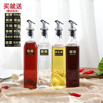 Glass oil bottle household kitchen supplies oil pot vinegar pot vinegar bottle soy sauce bottle Nordic Japanese seasoning bottle leak proof vinegar bottle set