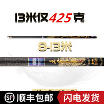 Qingfengwei Japan imported carbon fishing rod 8 10 11 12 13 meters fishing rod ultra light ultra hard traditional fishing rod