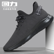 Huili mens shoes autumn breathable Sports Net shoes mens mesh sports leisure running light sports tide shoes men