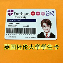 UK University student ID Durham University student Card Personalized entertainment props PVC card ID card