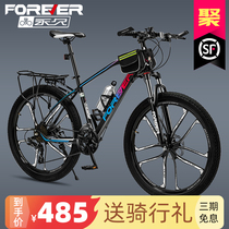 Permanent brand mountain bike mens and womens adult adult road racing new variable speed cross-country work cycling