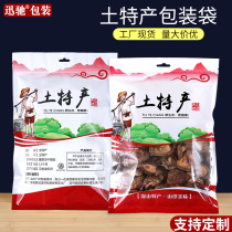 Total bag handbag with self-sealed bag dry cargo mushroom gift bag plastic sealed bag food bag customized