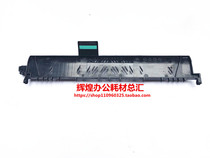 Canon copier iR2318L 2420N 2420D paper guide board fixing cover board Guide Board