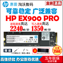 HP HP EX900 PRO 256G 512G 1T M 2 2280 NVME SSD Solid State Disk