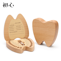 First heart Sun Li with the same type of deciduous teeth commemorative box girl boy childrens tooth box collection Treasure Box storage box