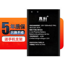 Zhenke for Huawei E5573s-852 853 856 battery E5572-855 portable wifi 4G wireless router battery HB4346