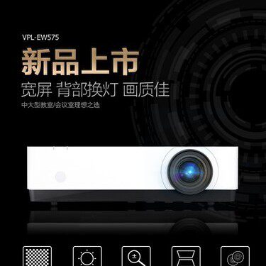 Sony EW575 HD widescreen business office 4300 lumens projector