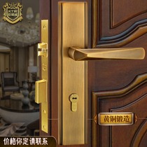 Armored copper Wei Chinese style full copper double Open villa door lock European antique indoor bedroom door pure copper hand lock