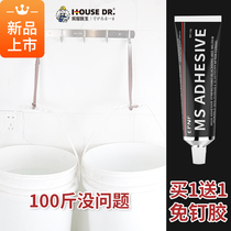 Nail-free glue non-perforated strong adhesive wall tiles anti-mildew structural adhesive toilet waterproof household glass glue