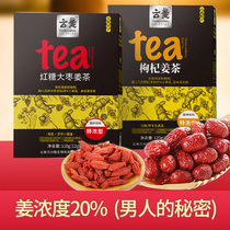 Cloud ginger Brown sugar ginger tea for men Yunnan Luoping Xiaohuang Ginger Ginger juice ginger soup Instant ginger tea