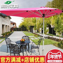 Outdoor Beach Umbrellas Outdoor Large Sun Umbrella Garden Swing Stall Relaxation Umbrella Cafe cafe Folding umbrella polygonal mid-column umbrella