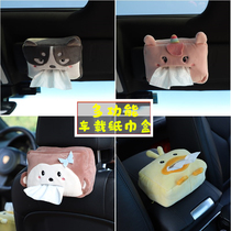 Car tissue box Car chair back hanging type paper box Creative cartoon cute armrest box Visor paper towel pumping woman