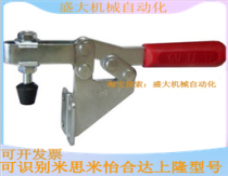 Horizontal quick clamp SD-202F F fast clamp quick elbow clamp quick clip SD202
