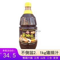 Tumbler pork chops sauce South Korea imported Osky pork chops juice Catering commercial packaging box of 6 bottles of multi-province