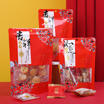 Festive packaging bag self-sealing snowflake crisp nougat fruit milk date bag biscuits New Year Goods local food seal