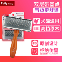 Petiy Paoli Pet Cat Dog With Needle Comb Long Hairy Dog Comb Steel Needle Brush Teddy Needle Comb Anti-Zza Brush