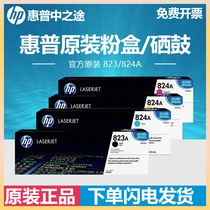 Original fit HP 824A 825A black color powder CB390A CB390A CB381A CB382A CB383A CB383A cartridges apply CM6030 CM
