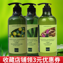 Xianweina Golden Fruit Baking oil Brightening Shampoo Nourishes and repairs dry and damaged hair shampoo
