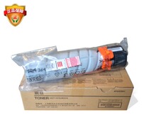 Sinian carbon ADT199 copier consumables cartridge applicable AD199 228 219 239 208 248