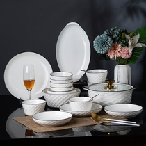 Jingdezhen ceramic tableware tableware set household loose diamond pattern European modern plate rice tableware set