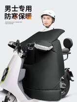 Mens electric motorcycle windshield is velvet thickened in autumn and winter to increase waterproof and cold winter battery windshield