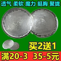  Buy 2 get 1 free thin round insert transparent breathable hole magic silicone chest pad underwear swimsuit vest massage latex