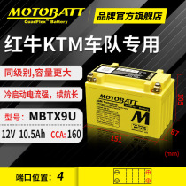 Kawasaki ER-6F ER6N Ninja 650R ABS Ninja motorcycle battery 12V universal lithium battery