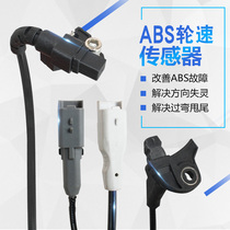 Adapting Peugeot 307 308 408 C4L Triumph Sega wheel speed sensor ABS speed transmission line