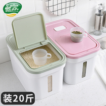 Nordic thick plastic kitchen household large flour grain grain moisture-proof insect storage rice barrel rice box 20kg