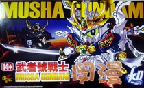 Min Comic KD TOYS Legend BB SD Warrior the Knight Commander Warrior AGE