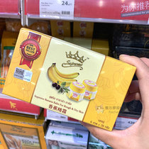 Thailands supreme crown brand banana cream antifreeze anti-crack repair hands and feet dry cracked cracked moisturizer 6 bottles