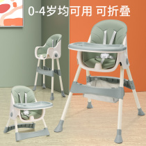 Baby Dining Chair Table Baby Dining Chair Children Dining Chair Portable Home Multifunction Foldable Children Table